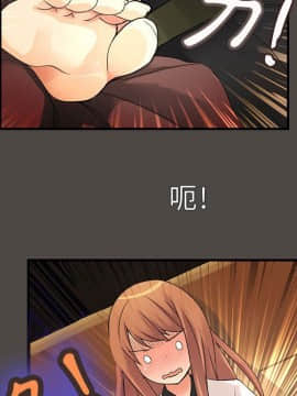 菜鸟蓝荠理 1-39話[完結]_0463