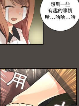 菜鸟蓝荠理 1-39話[完結]_0462