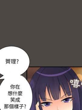 菜鸟蓝荠理 1-39話[完結]_0460