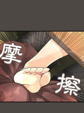 菜鸟蓝荠理 1-39話[完結]_0459