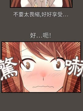 菜鸟蓝荠理 1-39話[完結]_0458