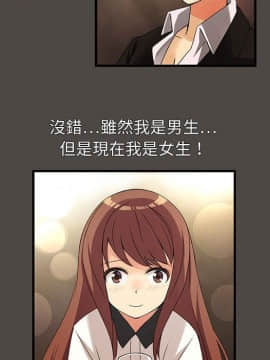 菜鸟蓝荠理 1-39話[完結]_0457