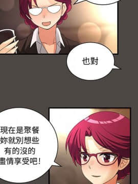 菜鸟蓝荠理 1-39話[完結]_0456