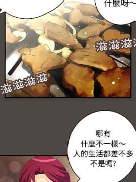 菜鸟蓝荠理 1-39話[完結]_0455