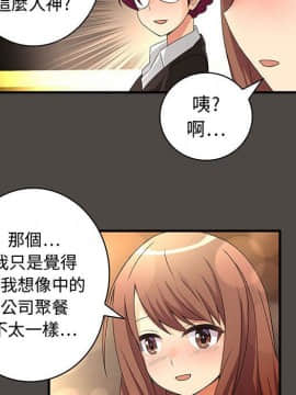 菜鸟蓝荠理 1-39話[完結]_0453