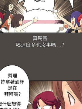菜鸟蓝荠理 1-39話[完結]_0452