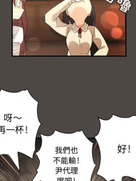 菜鸟蓝荠理 1-39話[完結]_0451