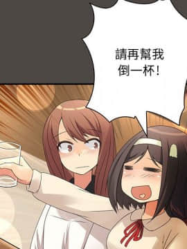 菜鸟蓝荠理 1-39話[完結]_0449