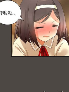 菜鸟蓝荠理 1-39話[完結]_0448