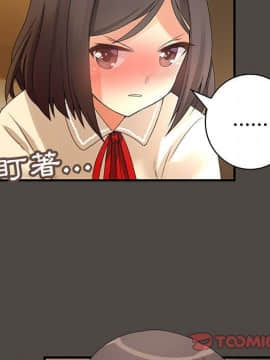 菜鸟蓝荠理 1-39話[完結]_0447