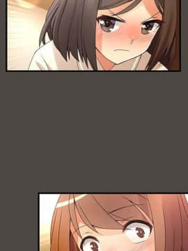 菜鸟蓝荠理 1-39話[完結]_0445