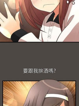 菜鸟蓝荠理 1-39話[完結]_0444