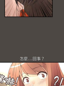 菜鸟蓝荠理 1-39話[完結]_0443