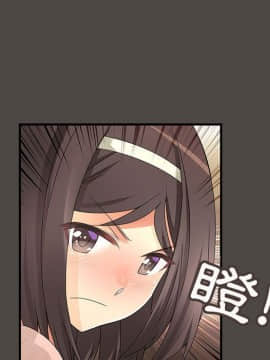 菜鸟蓝荠理 1-39話[完結]_0442