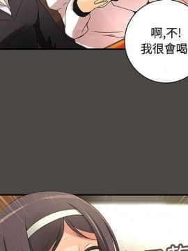 菜鸟蓝荠理 1-39話[完結]_0439