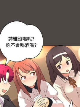 菜鸟蓝荠理 1-39話[完結]_0438