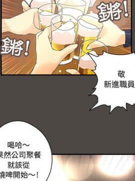 菜鸟蓝荠理 1-39話[完結]_0435