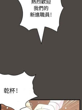 菜鸟蓝荠理 1-39話[完結]_0434
