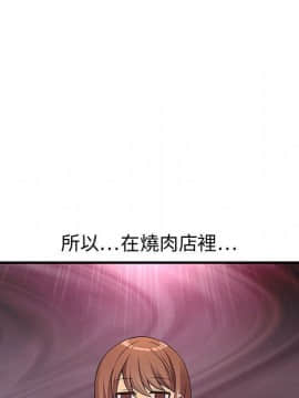 菜鸟蓝荠理 1-39話[完結]_0432