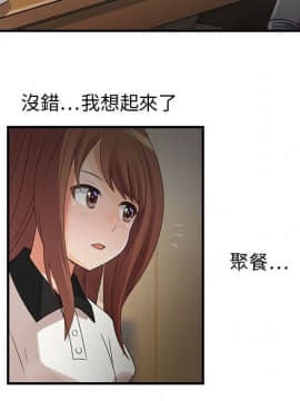 菜鸟蓝荠理 1-39話[完結]_0431