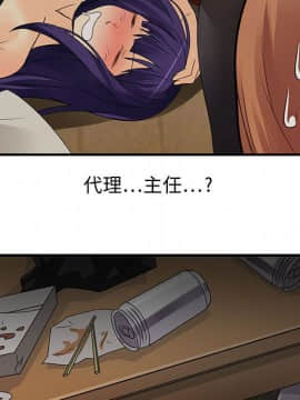 菜鸟蓝荠理 1-39話[完結]_0430