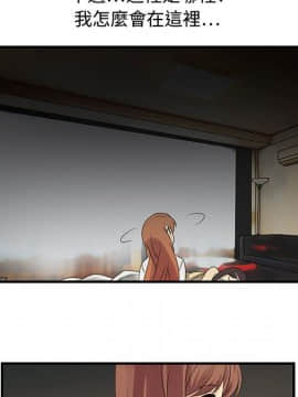 菜鸟蓝荠理 1-39話[完結]_0427