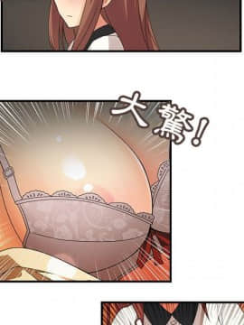 菜鸟蓝荠理 1-39話[完結]_0424