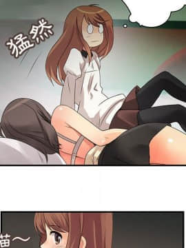 菜鸟蓝荠理 1-39話[完結]_0423