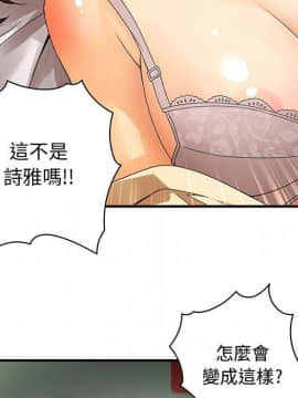 菜鸟蓝荠理 1-39話[完結]_0422