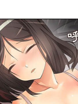 菜鸟蓝荠理 1-39話[完結]_0421