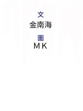 菜鸟蓝荠理 1-39話[完結]_0416