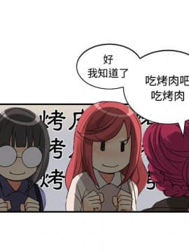 菜鸟蓝荠理 1-39話[完結]_0409