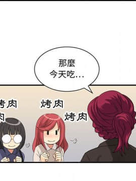 菜鸟蓝荠理 1-39話[完結]_0408