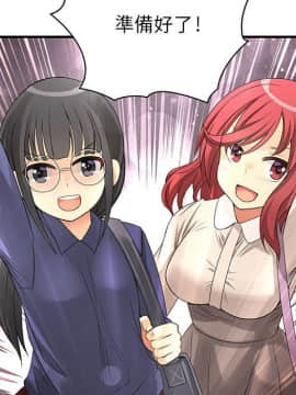 菜鸟蓝荠理 1-39話[完結]_0406