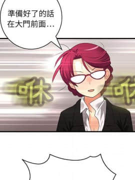 菜鸟蓝荠理 1-39話[完結]_0405