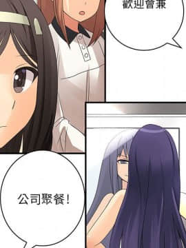 菜鸟蓝荠理 1-39話[完結]_0402