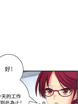 菜鸟蓝荠理 1-39話[完結]_0400