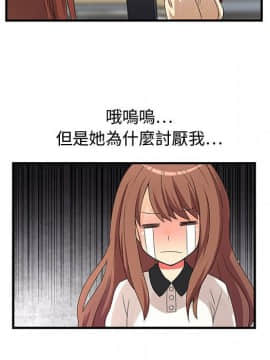 菜鸟蓝荠理 1-39話[完結]_0399