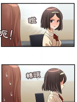 菜鸟蓝荠理 1-39話[完結]_0398