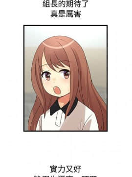 菜鸟蓝荠理 1-39話[完結]_0396