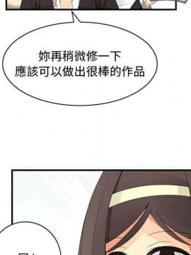 菜鸟蓝荠理 1-39話[完結]_0394