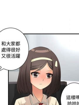 菜鸟蓝荠理 1-39話[完結]_0390