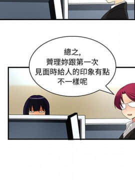 菜鸟蓝荠理 1-39話[完結]_0389