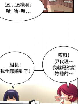 菜鸟蓝荠理 1-39話[完結]_0388