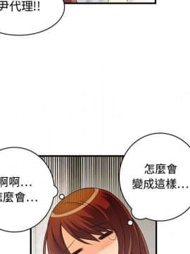 菜鸟蓝荠理 1-39話[完結]_0384