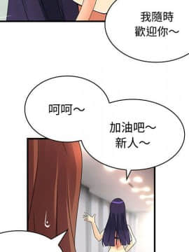 菜鸟蓝荠理 1-39話[完結]_0383