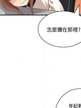 菜鸟蓝荠理 1-39話[完結]_0378