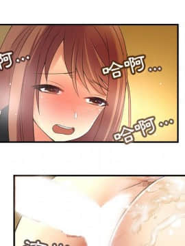 菜鸟蓝荠理 1-39話[完結]_0373