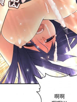 菜鸟蓝荠理 1-39話[完結]_0371