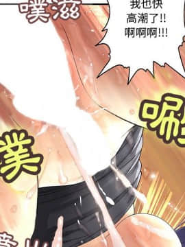 菜鸟蓝荠理 1-39話[完結]_0370
